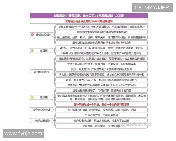 篮球素材明星的崛起与影响力探讨及其对年轻球员的激励作用